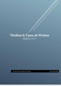 Theina leh Upna