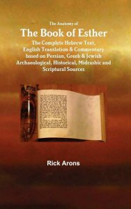 The Anatomy of the Book of Esther