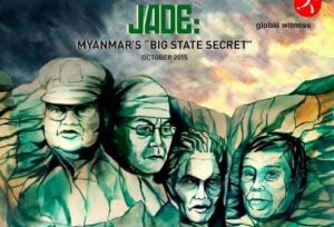 Big State Secret